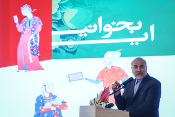 36-cı Tehran Beynəlxalq Kitab Sərgisinin açılışı

