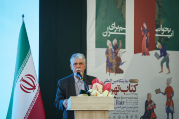 36-cı Tehran Beynəlxalq Kitab Sərgisinin açılışı
