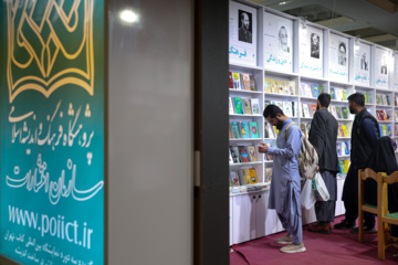 El 2º día de la 36ª edición de la Feria Internacional del Libro de Teherán
