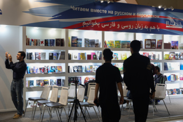 سی و ششمین نمایشگاه کتاب تهران - روز دوم