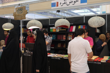El 2º día de la 36ª edición de la Feria Internacional del Libro de Teherán