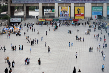 Tehran International Book Fair