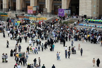 Tehran International Book Fair
