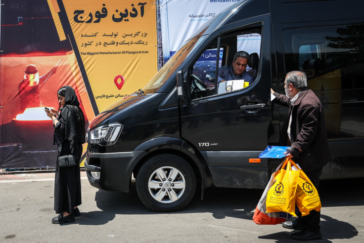 بیست‌ و نهمین نمایشگاه بین‌المللی نفت، گاز، پالایش و پتروشیمی