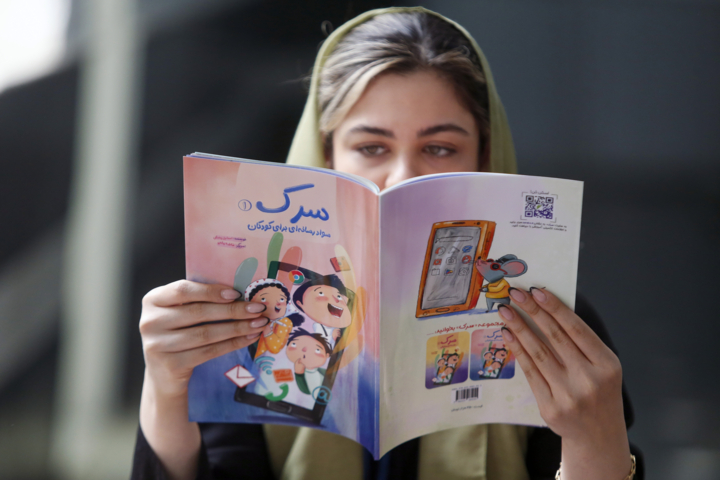رونمایی از مجموعه کتاب های «سرک»
