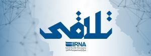 بنر تلاقی