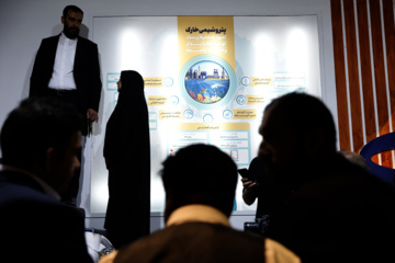 بیست‌ و نهمین نمایشگاه بین‌المللی نفت، گاز، پالایش و پتروشیمی