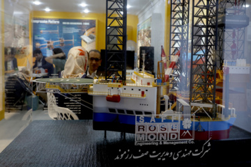 بیست‌ و نهمین نمایشگاه بین‌المللی نفت، گاز، پالایش و پتروشیمی