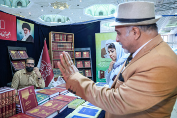Tehran International Book Fair