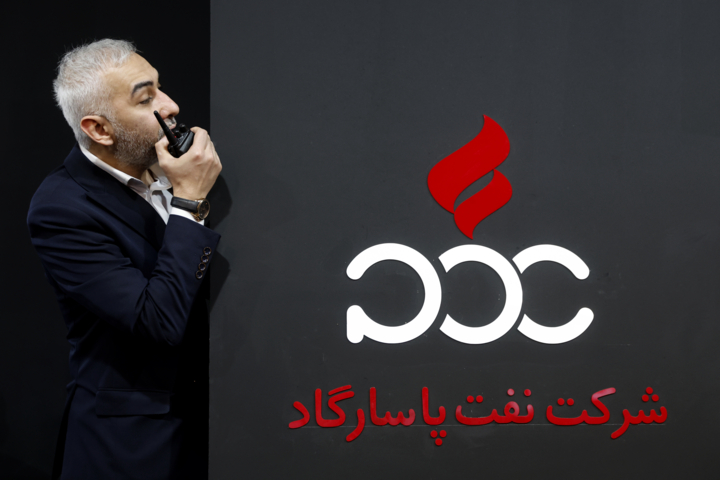 بیست‌ و نهمین نمایشگاه بین‌المللی نفت، گاز، پالایش و پتروشیمی