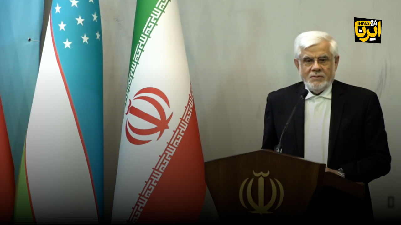 عارف: بخش خصوصی ایران و ازبکستان قدر روابط خوب دو کشور را بدانند