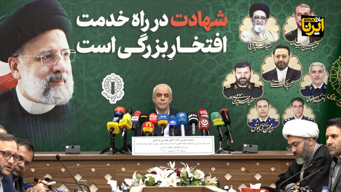 تشریح برنامه های بزرگداشت شهدای خدمت