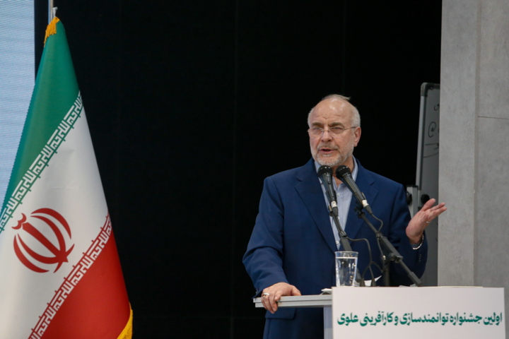 اولین جشنواره توانمندسازی و کارآفرینی علوی