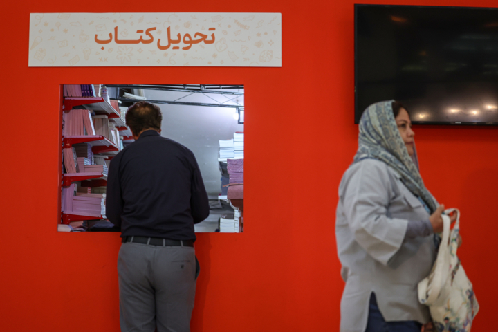 سی و ششمین نمایشگاه کتاب تهران - روز ششم