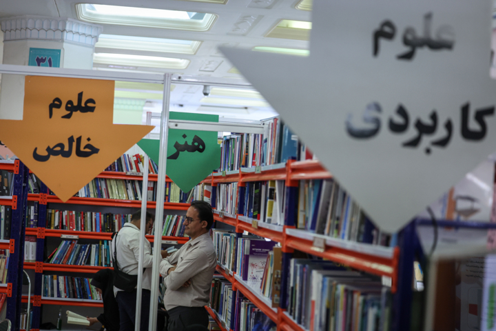 سی و ششمین نمایشگاه کتاب تهران - روز ششم