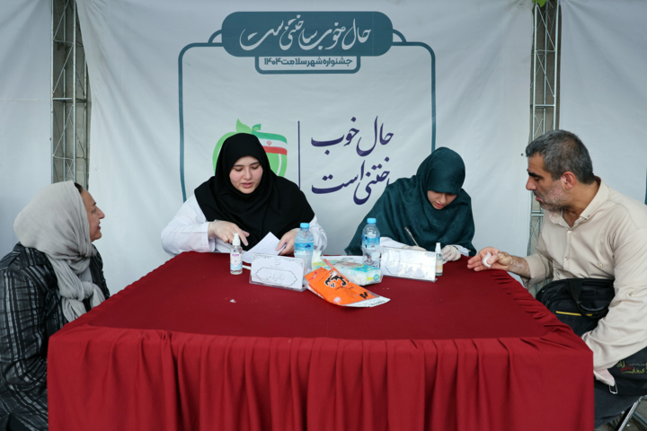 جشنواره «شهر سلامت»
