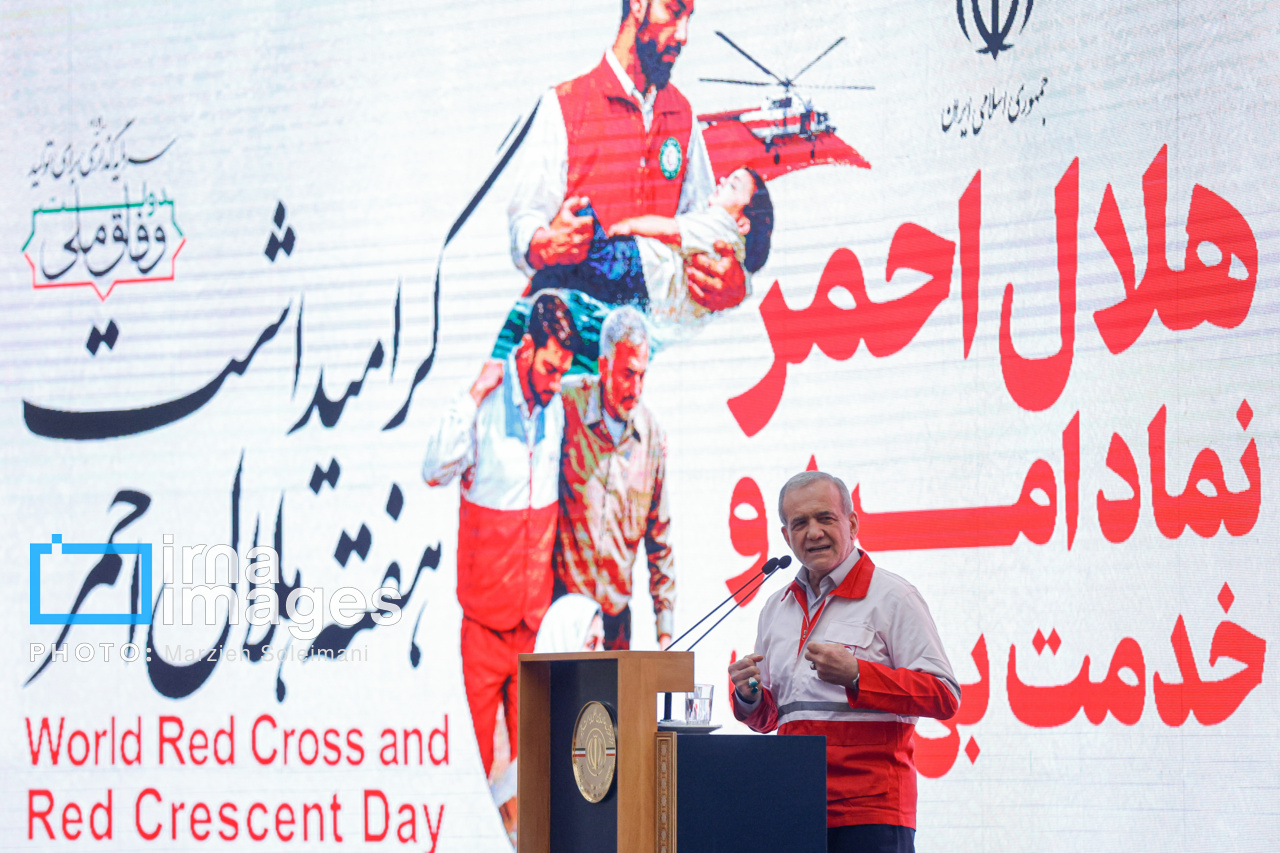 سخنان رئیس‌جمهور در همایش گرامیداشت هفته هلال احمر