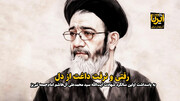 فیلم| رفتی و نرفت داغت از دل