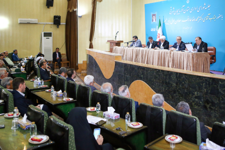 جلسه شورای اداری استان آذربایجان‌شرقی با حضور معاون اول رئیس جمهور