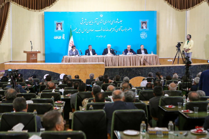 جلسه شورای اداری استان آذربایجان‌شرقی با حضور معاون اول رئیس جمهور