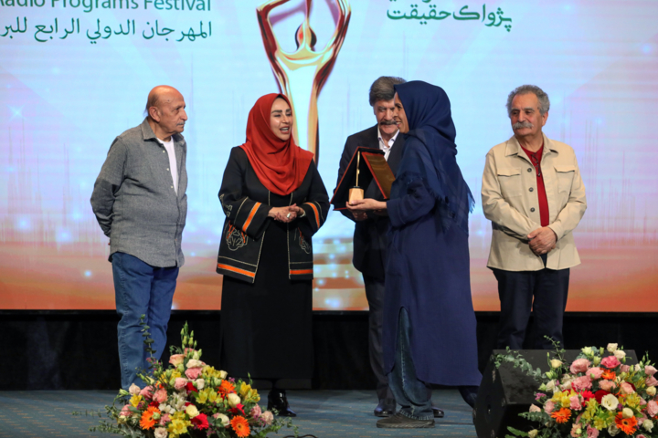 اختتامیه جشنواره رادیویی «پژواک»