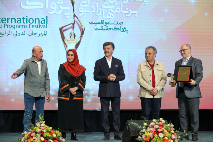 اختتامیه جشنواره رادیویی «پژواک»