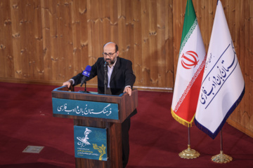 مراسم روز پاسداشت زبان فارسی