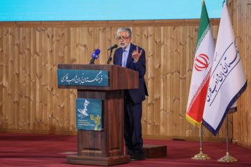 مراسم روز پاسداشت زبان فارسی