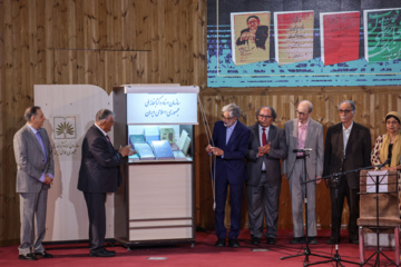 مراسم روز پاسداشت زبان فارسی