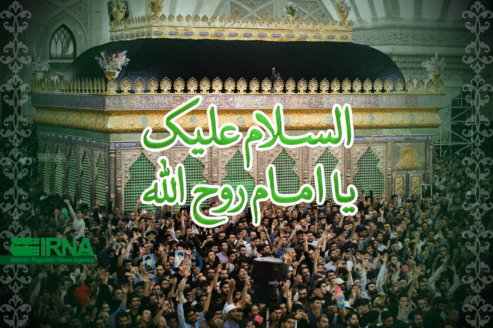 مراسم ارتحال امام پیام وحدت و همدلی ملت ایران را در سطح بینالمللی بازتاب میدهد