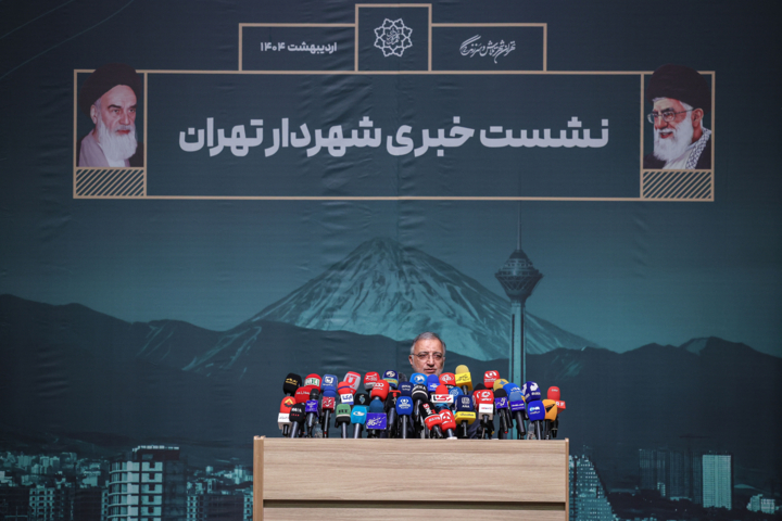 نشست خبری شهردار تهران