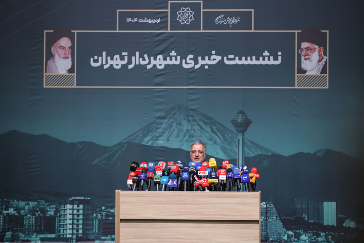 نشست خبری شهردار تهران