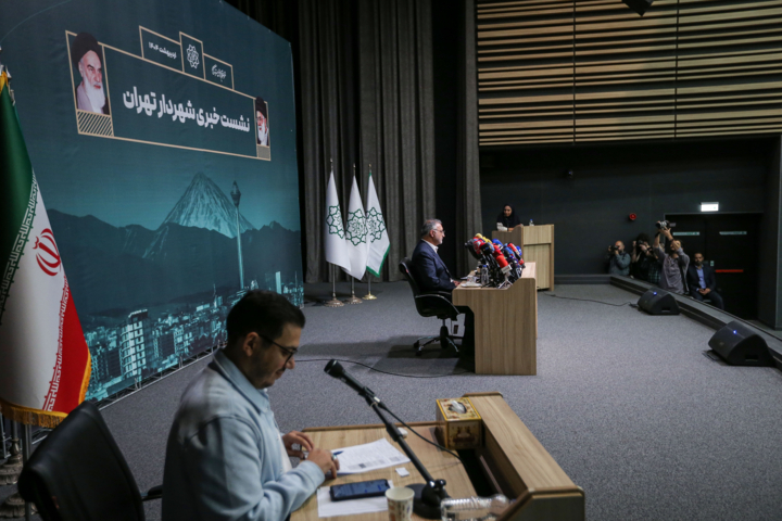 نشست خبری شهردار تهران