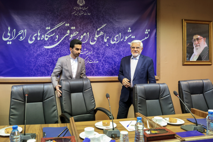 نشست شورای هماهنگی امور حقوقی دستگاه های اجرایی