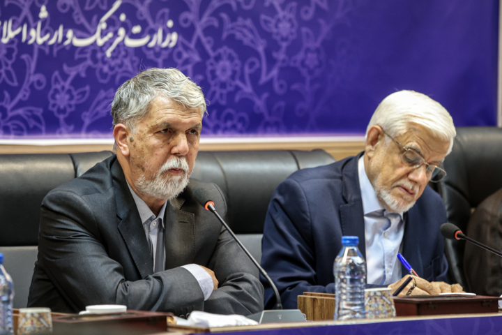 نشست شورای هماهنگی امور حقوقی دستگاه های اجرایی
