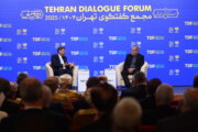 "Tehran Dialoq Forumu"