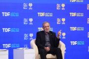 Тегеранский диалоговый форум