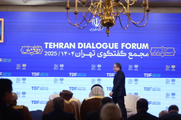​​​​​​​«مجمع گفتگوی تهران»
