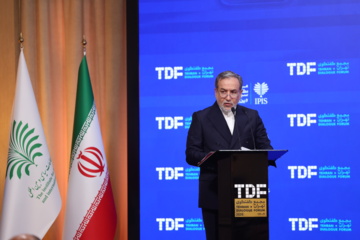 ​​​​​​​«مجمع گفتگوی تهران»