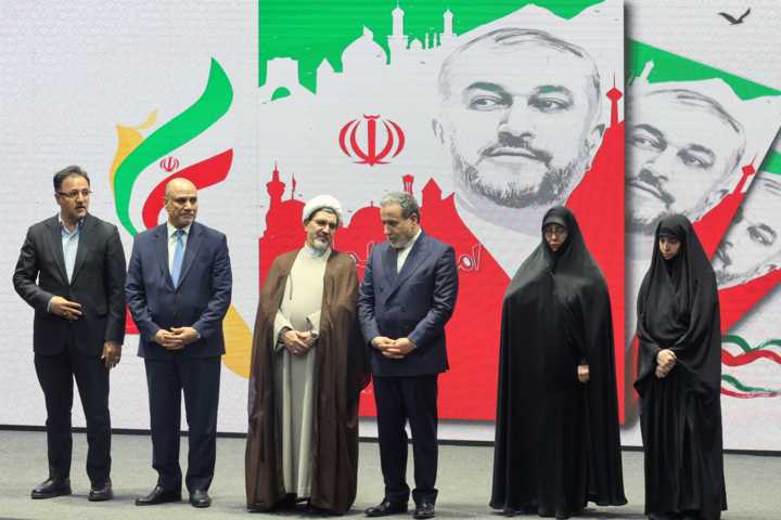 همایش «امیر دیپلماسی»