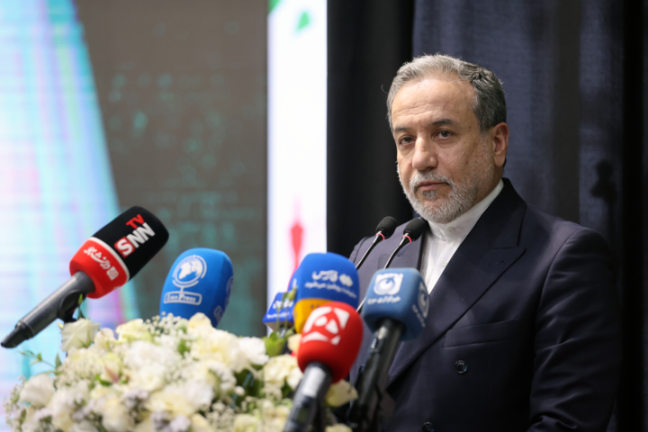 همایش «امیر دیپلماسی»