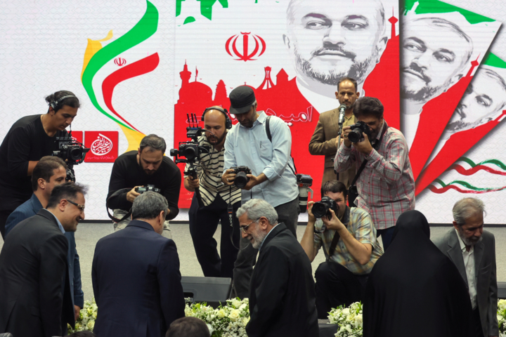 همایش «امیر دیپلماسی»