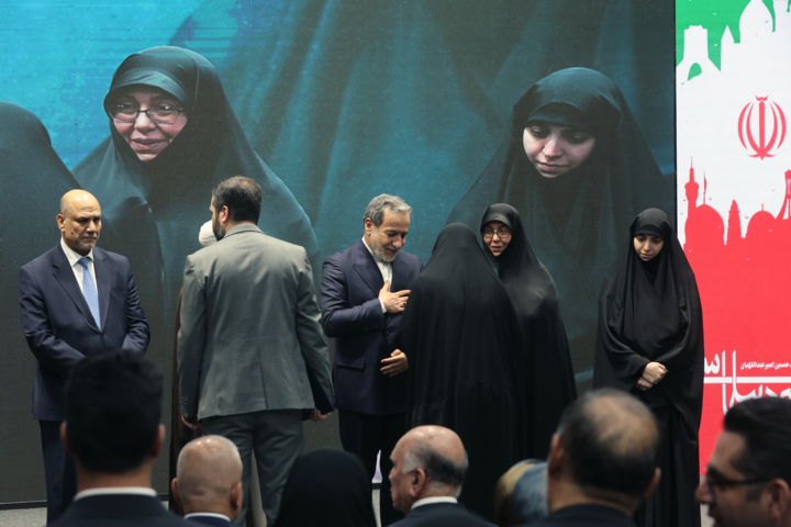 همایش «امیر دیپلماسی»