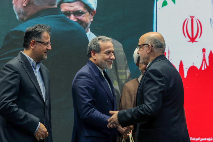 همایش «امیر دیپلماسی»