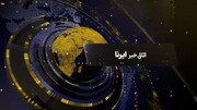 فیلم | موافقان و مخالفان کاهش سقف اجرایی مهریه چه می‌گویند؟
