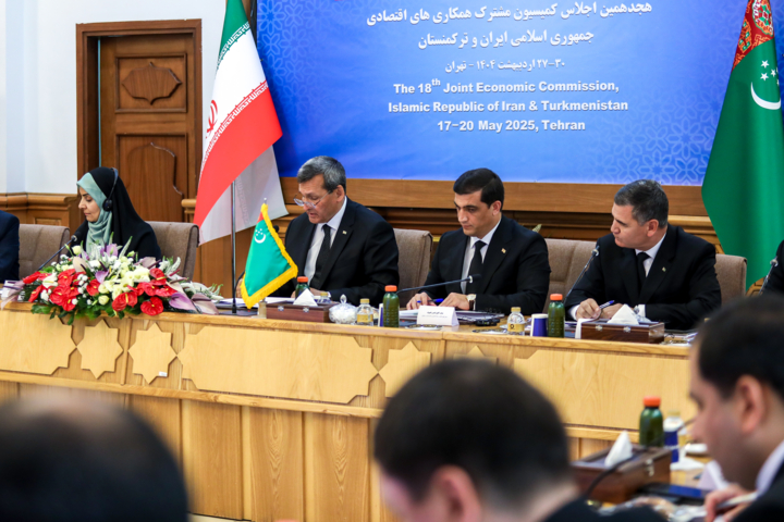 هجدهمین کمیسیون همکاری‌های اقتصادی ایران و ترکمنستان