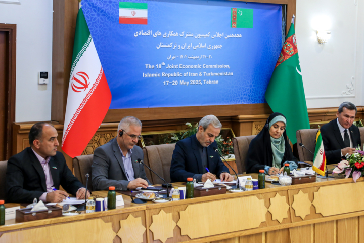 هجدهمین کمیسیون همکاری‌های اقتصادی ایران و ترکمنستان