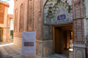 La Casa “Jatam de Shiraz”