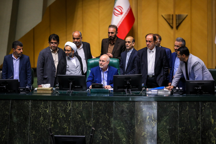 جلسه علنی مجلس شورای اسلامی - ۳۰ اردیبهشت ۱۴۰۴