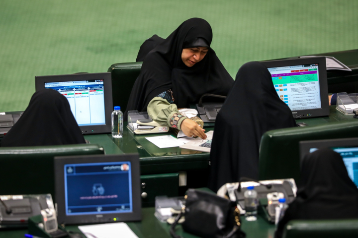 جلسه علنی مجلس شورای اسلامی - ۳۰ اردیبهشت ۱۴۰۴